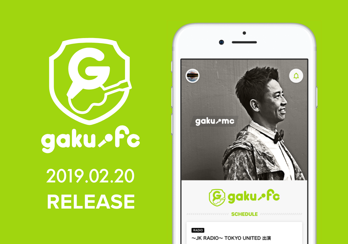 gaku-fc